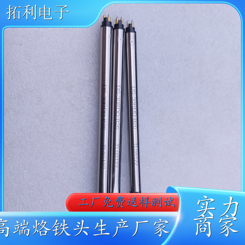 日本APOLLO阿波羅烙鐵頭DS-40PAD10-E30機器人焊接原裝正品